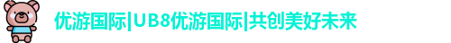 优游注册
